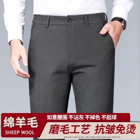 羊毛混纺休闲长裤男士春秋季新款商务休闲百搭轻奢职业直筒西裤男