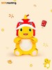【生日礼物 送礼礼品】快乐小奶龙龙年吉祥物 毛绒玩偶40CM 商品缩略图1