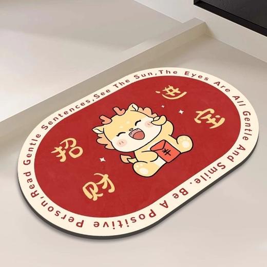 【脚过即干，吸水地毯！】异形新年红色装饰地垫，2024龙年喜庆浴室厕所卫生间门口硅藻泥地垫，简洁大方的设计风格，适用于各种装饰风格的浴室、厕所等场所-QQ 商品图6