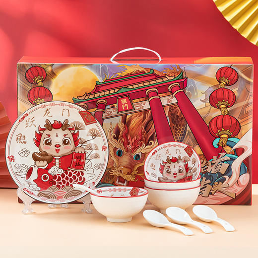 【陶瓷碗筷餐具❗️蛇年大吉礼盒套装】带提绳蛇年礼物实用套装礼品圣诞活动促销新年伴手礼 送礼更有范，蛇年新春新年圣诞节七夕情人节伴手礼伴手礼三八妇女节新年礼盒年货礼盒 商品图1