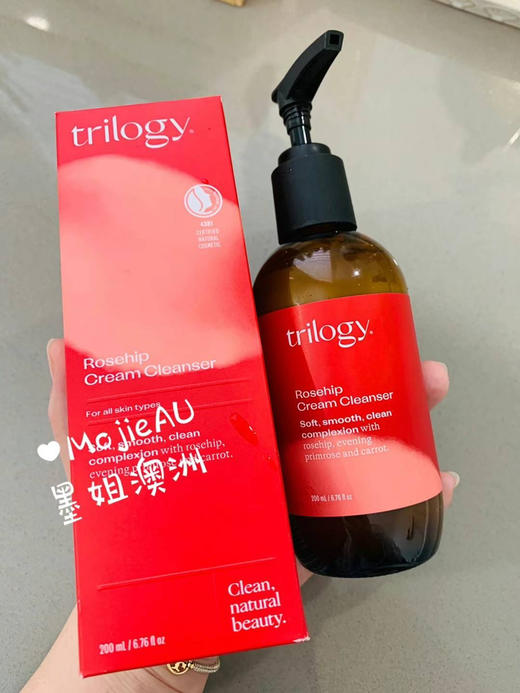 Trilogy天然玫瑰果油洗面奶精油系列（亮肤淡化细纹去痘印孕妇适用） 商品图1