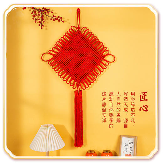 【传承中国文化❗️编织中国结】挂件客厅红色装饰品新年玄关入户门春节喜庆挂饰平安结 商品图1