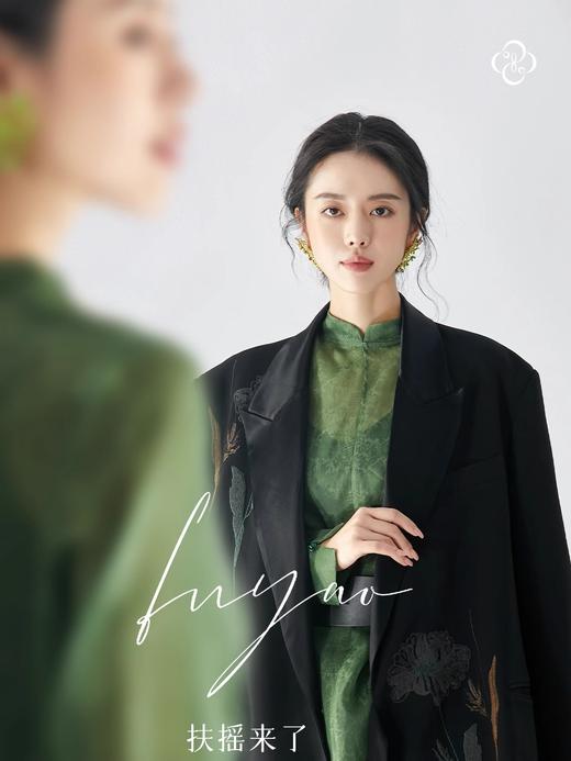 扶摇 独特小众新中式清冷绿古典纹样低调轻奢轻薄桑蚕丝衬衫 商品图2