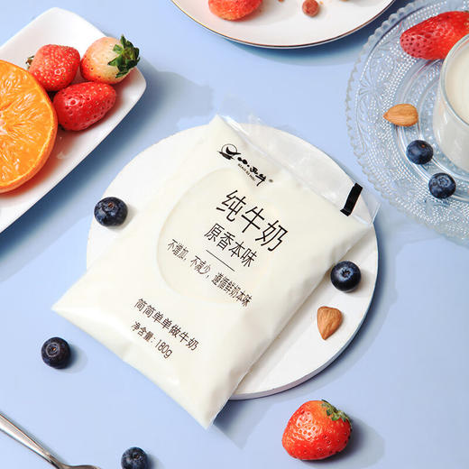 (百万补贴) 小西牛原生纯牛奶180g 商品图2