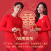 【诸事顺意福气上手❗️红运系列内衣】本命年情侣保暖内衣男红色圆领套装秋冬结婚秋衣秋裤女礼盒装马年父亲节礼物新年礼盒年货礼盒 商品缩略图1