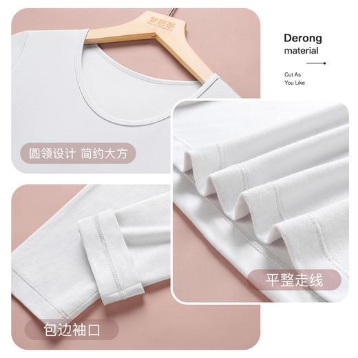 梦芭蒂保暖内衣莫代尔舒适亲肤打底秋衣艾莉纳兰莫圆领女士上衣 商品图2