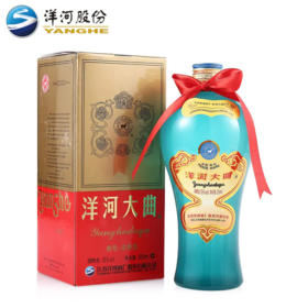 [洋河老天蓝]55度浓香型-500ml*1瓶
