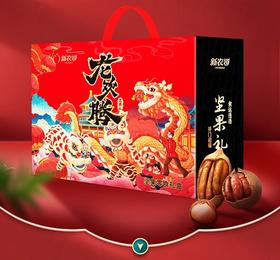【龙年好货礼盒！送人佳品】新农哥坚果礼盒零食组合袋装，零食大礼包节日年货礼盒坚果礼包，精细加工制作 丰富多样口味，当季好坚果 礼重情义重
