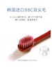 尔木萄软毛宽头牙刷A（真朱红+碧玺绿）2pcs 商品缩略图7
