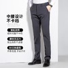秋冬季男士加绒加厚休闲西裤中年商务休闲高弹简约长裤 商品缩略图1