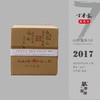 2017年冬甜大叶白茶 方守龙老茶仓 福鼎白茶标杆之作 藏茶密室宝之 商品缩略图0