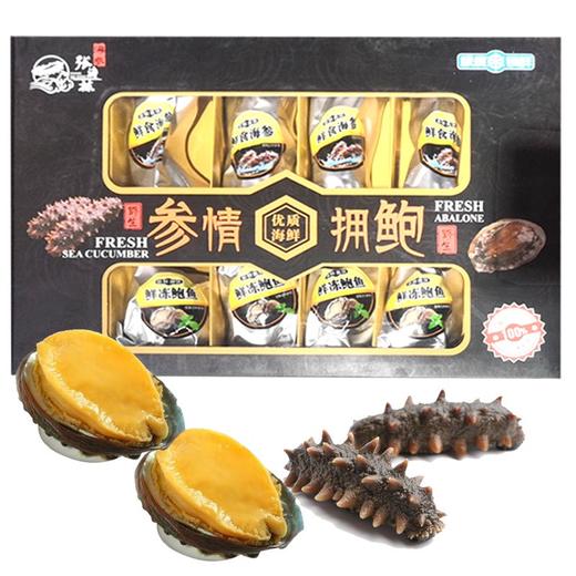 参情拥鲍礼盒 商品图0