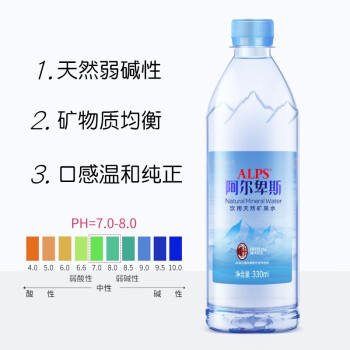 阿尔卑斯天然矿泉水330ml*24瓶 整箱装 饮用水 瓶装水 家用 商品图2
