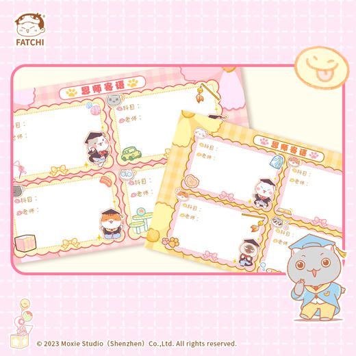 萌想诚品如果历史是一群喵同学录一群喵官方周边学生文创 商品图1