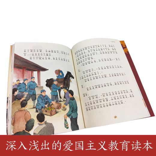 一诺千钧   2年级正版现货速发|名师推荐|小学生课外阅读二年级 商品图1