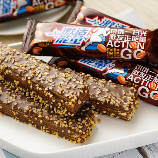 【激活能量！巧克力涂层威化饼干】免邮坚果巧克力涂层威化饼饼干休闲零食夹心甜点小吃年货小点心 商品图0