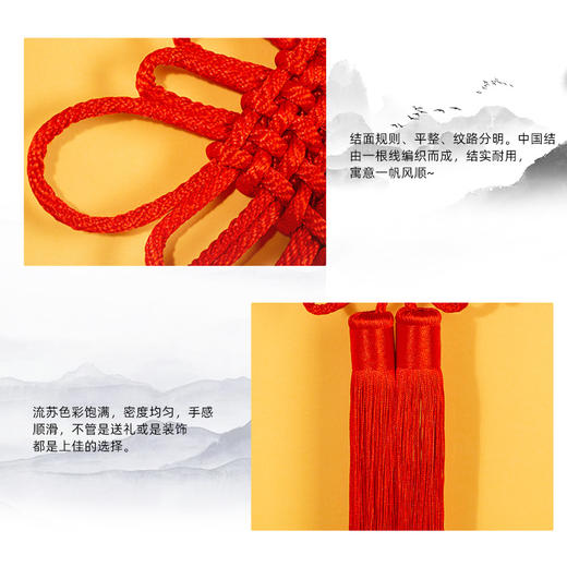【传承中国文化❗️编织中国结】挂件客厅红色装饰品新年玄关入户门春节喜庆挂饰平安结 商品图2