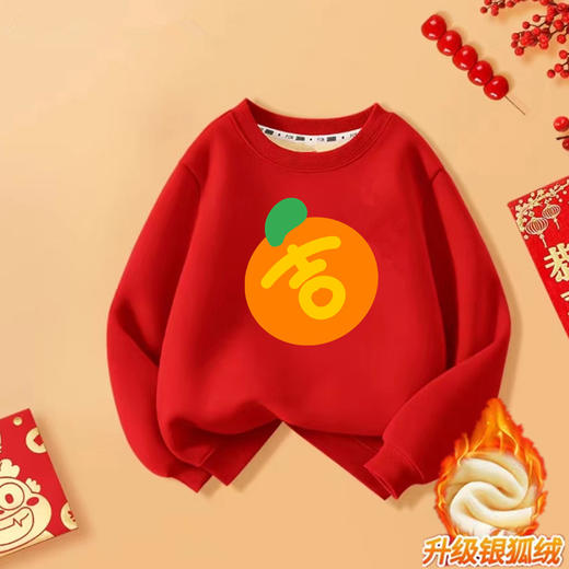 【东方韵，国潮风！】儿童拜年服2024新款，男童女童过年喜庆衣服红色龙年加绒款新年卫衣，精心设计和制作，注重细节和质量，以确保儿童的健康和舒适感 商品图5