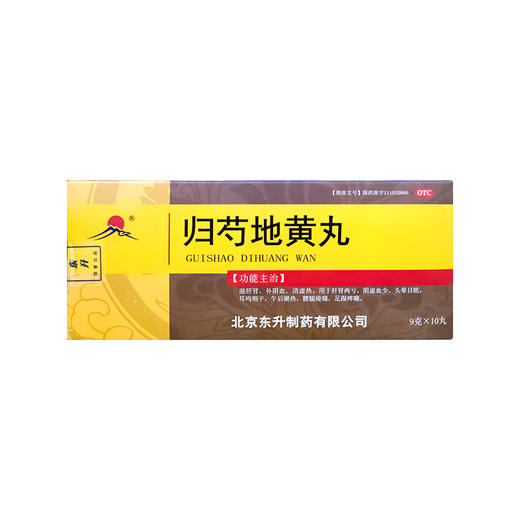 归芍地黄丸9g*10丸 商品图0