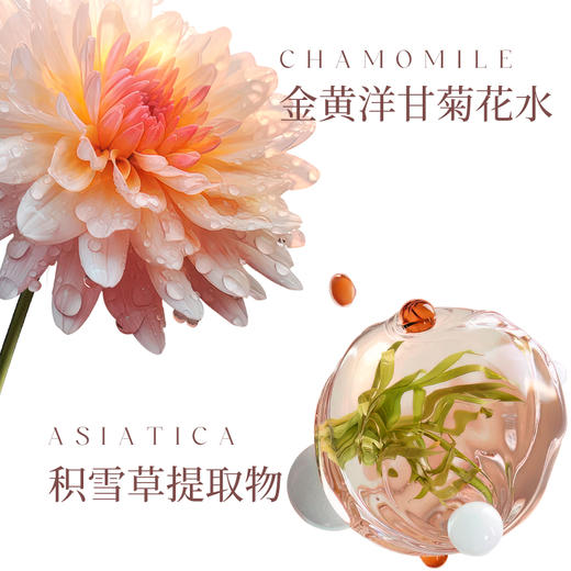 【蜜家特惠】透蜜 舒妍净润卸妆水150ml 温和深层清洁玻尿酸保湿养护眼唇脸适用 商品图2