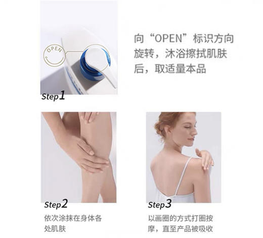 强生Lubriderm露比黎登果酸身体乳A醇润肤女秋冬保湿滋润 商品图7