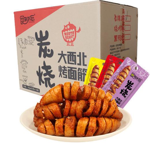 【Q弹劲道好吃！网红烤面筋】盒装辣条麻辣孜然香辣爆辣味素食辣条零食休闲食品面筋串零食街头风味小吃 商品图6