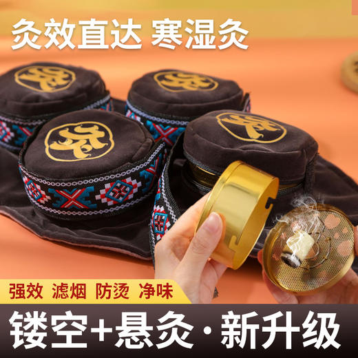 【新品】五个叶子艾灸盒随身灸家用四联艾柱灸盒艾灸器多用温灸器 商品图1