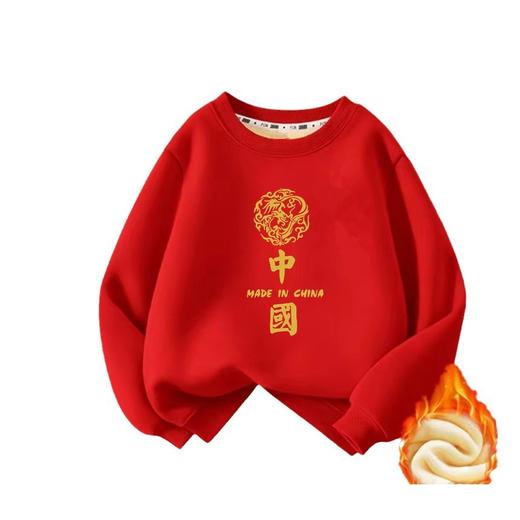 【东方韵，国潮风！】儿童拜年服2024新款，男童女童过年喜庆衣服红色龙年加绒款新年卫衣，精心设计和制作，注重细节和质量，以确保儿童的健康和舒适感 商品图6