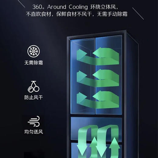 容声 BCD-301WKM1MYC 301升法式四门多门冰箱玻璃面板风冷无霜变频家用电冰箱 商品图1