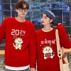 【大红色新款❗️蛇年新年卫衣】本命年、新年国潮情侣卫衣，火爆ins宽松连帽上衣，大红色保暖加绒男女款❗️春节过年时尚长袖父亲节礼物新年礼盒年货礼盒 商品缩略图1
