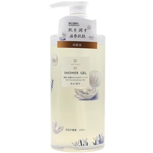 【柔滑肌肤】蜜梨珍珠美肌沐浴露，水润保湿，嫩滑肌肤，500ML[蜜梨] 商品图1