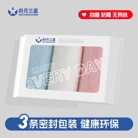 【挂钩设计！方便悬挂】3条装男女家用毛巾柔软吸水珊瑚绒亲肤舒适可悬挂颜色随机，独特悬挂设计，满足你的家居需求。