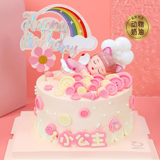 小公主 商品图1