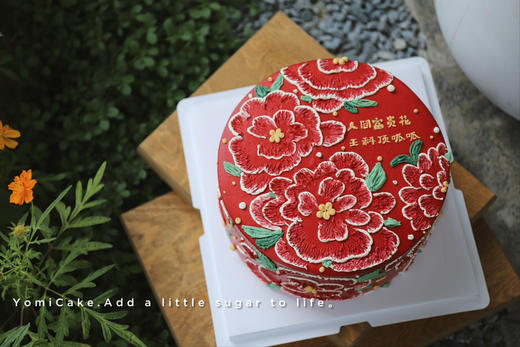 人间富贵花 商品图0