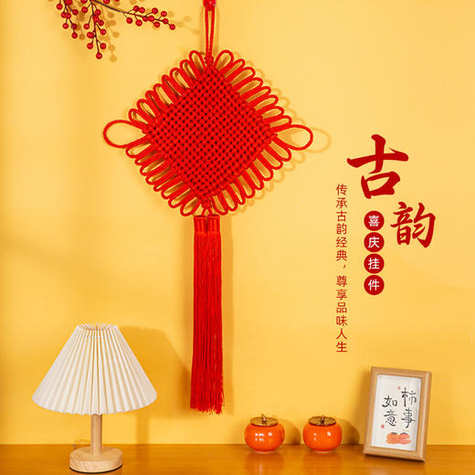 【传承中国文化❗️编织中国结】挂件客厅红色装饰品新年玄关入户门春节喜庆挂饰平安结 商品图0