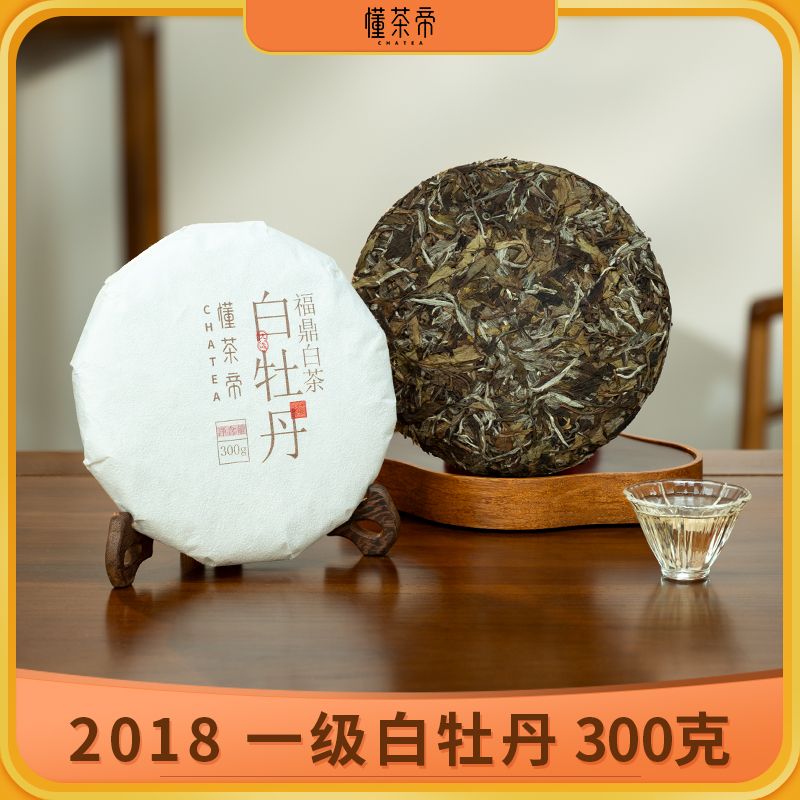福鼎白茶白牡丹2018年五年陈老白茶白牡丹300克饼
