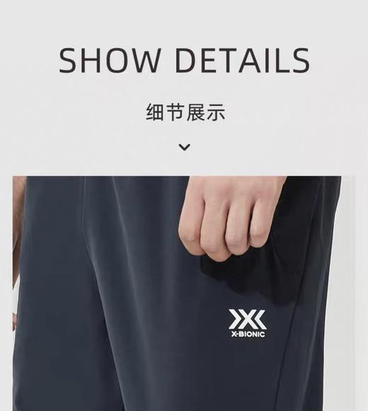 战神X-BIONIC 情侣运动秋冬复合绒裤，采用复合面料材质，内里薄绒 商品图5