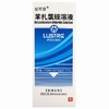 优可适,苯扎氯铵溶液【150ml:0.15g】广东洛斯特 商品缩略图2