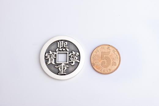 矩德泉坊 纯银手作 熙宁重宝（3厘米合背版）gq230700734 商品图6