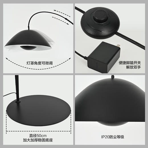 OPPLE欧普照明爱宝钓鱼灯装饰落地灯 商品图4