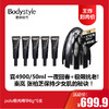 【12.10 王炸割肉价】pola极光精华6g/6g*5 商品缩略图1