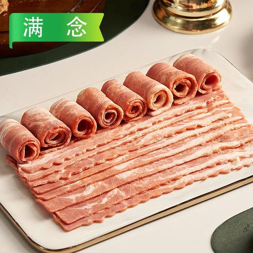 25A满念超值烟腩片(培根) 1.5kg/袋（约50片）8袋/件 商品图2