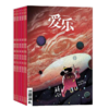 【订阅】《爱乐》2024年全年订阅（共12期） 商品缩略图0
