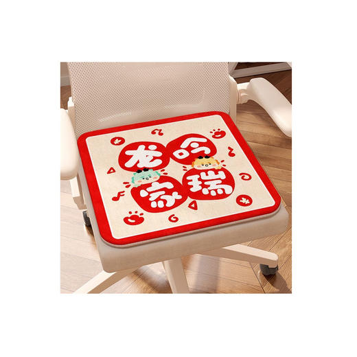 【柔软质感，久坐舒适防寒保暖！】龙年办公室座椅坐垫，方形红色喜庆卡通文字仿羊绒冬季隔凉座椅垫，卡通文字的图案设计也增添了产品的趣味性和装饰性！ 商品图4