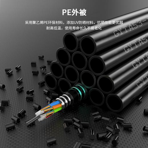 主推国标【GYTA53双铠/重铠】地埋双铠双护套单模GYTS53铠装光缆 层绞式直埋重铠地埋铠装单模光纤线电信级架空/管道/防鼠咬4/6/8/24/48/72/96/144【足芯足米、国标品质】 商品图4
