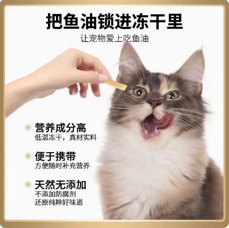 绝魅小金棒冻干桶 商品图1