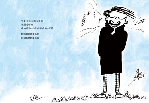 老奶奶捡到了十二只小老虎猫   2年级书目正版现货速发|名师推荐|小学生课外阅读二年级 商品图2