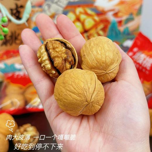 奶香味185纸皮核桃礼盒 1.8斤装【CS】 商品图3