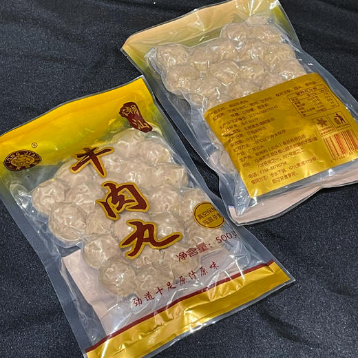 潮汕牛肉丸 500g 商品图0