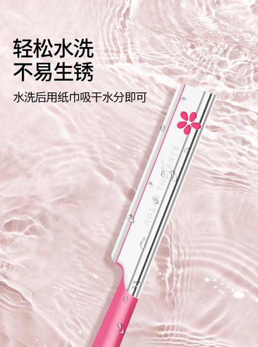 贝印安全修眉刀（5支装红色）男女可用安全型修眉刮眉工具 商品图5